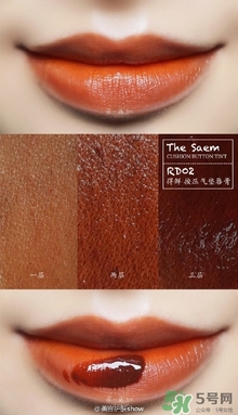 得鲜rd02多少钱?得鲜rd02脏橘色气垫口红专柜价